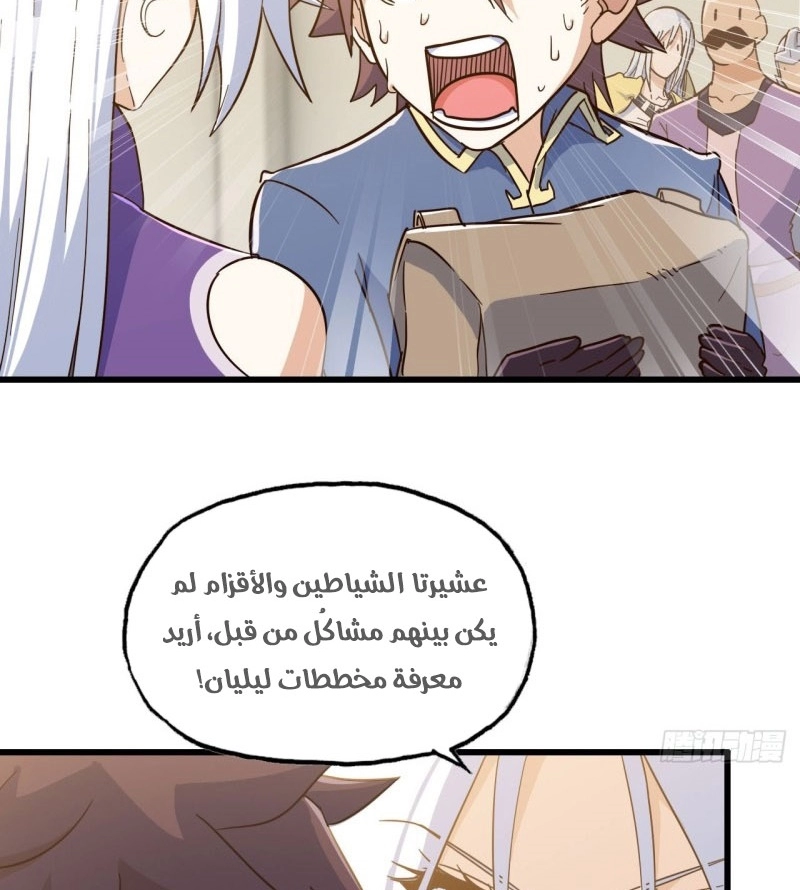 صفحة 25