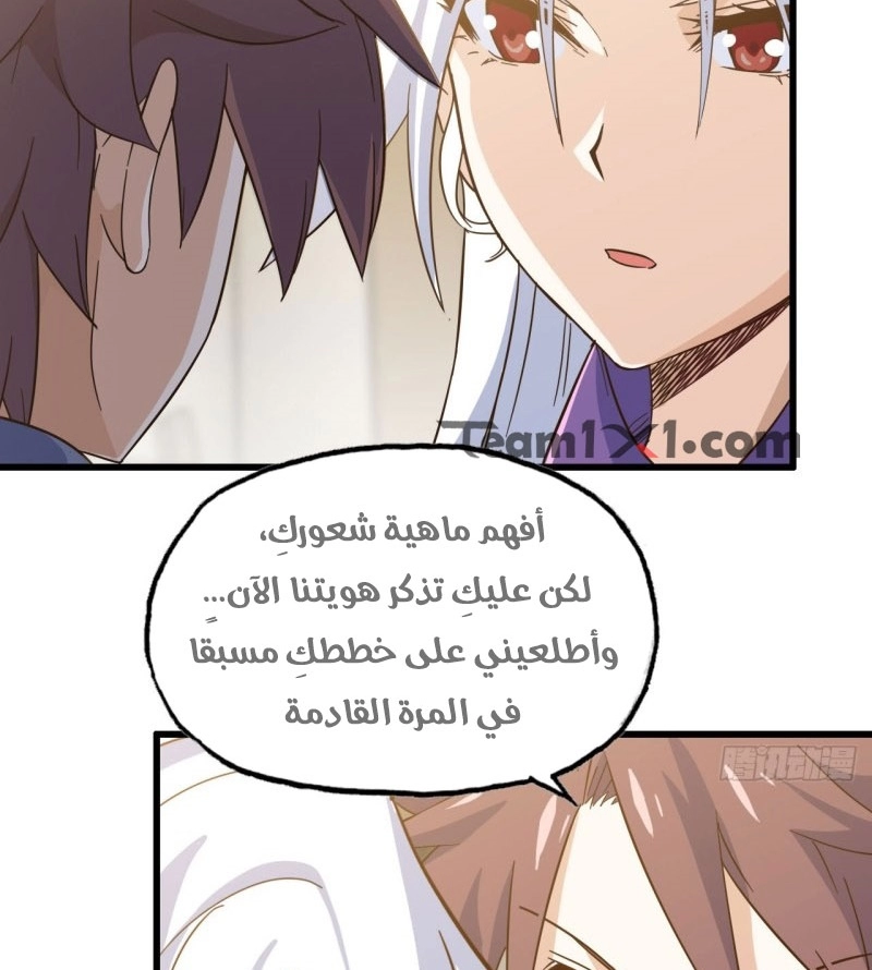 صفحة 26