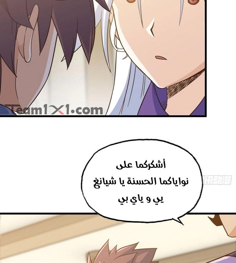 صفحة 28