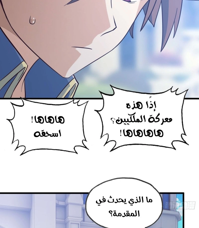 صفحة 11