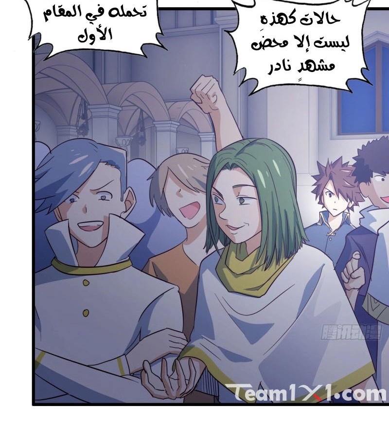 صفحة 13