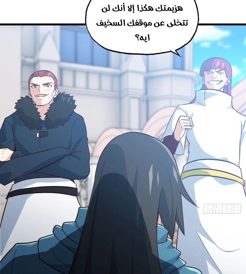صفحة 19