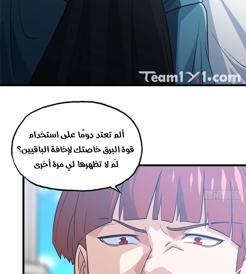 صفحة 20