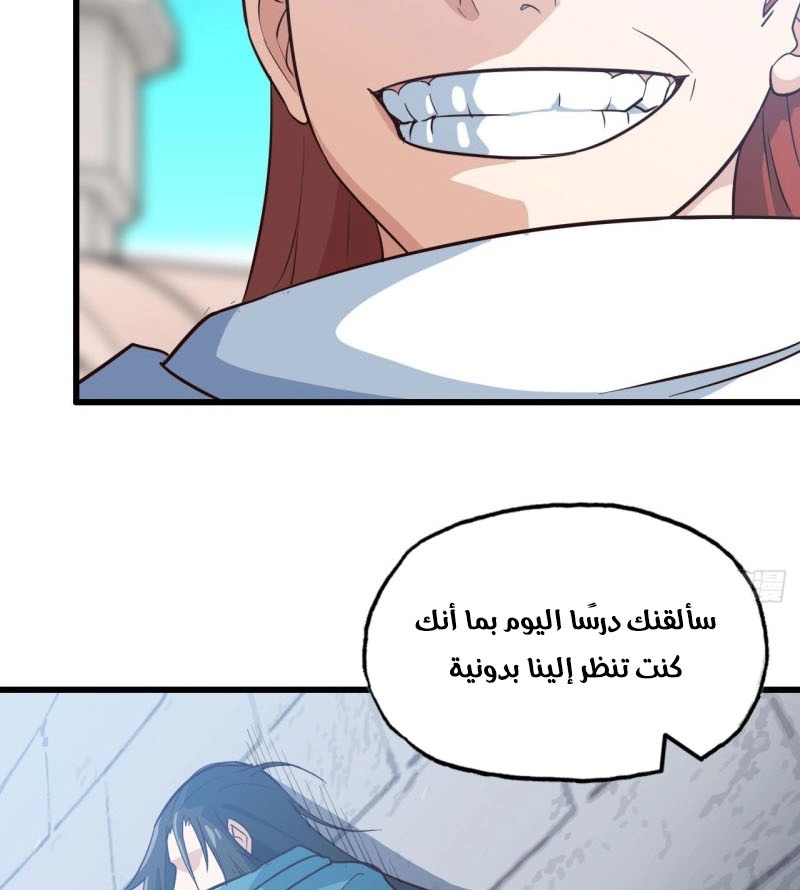 صفحة 21