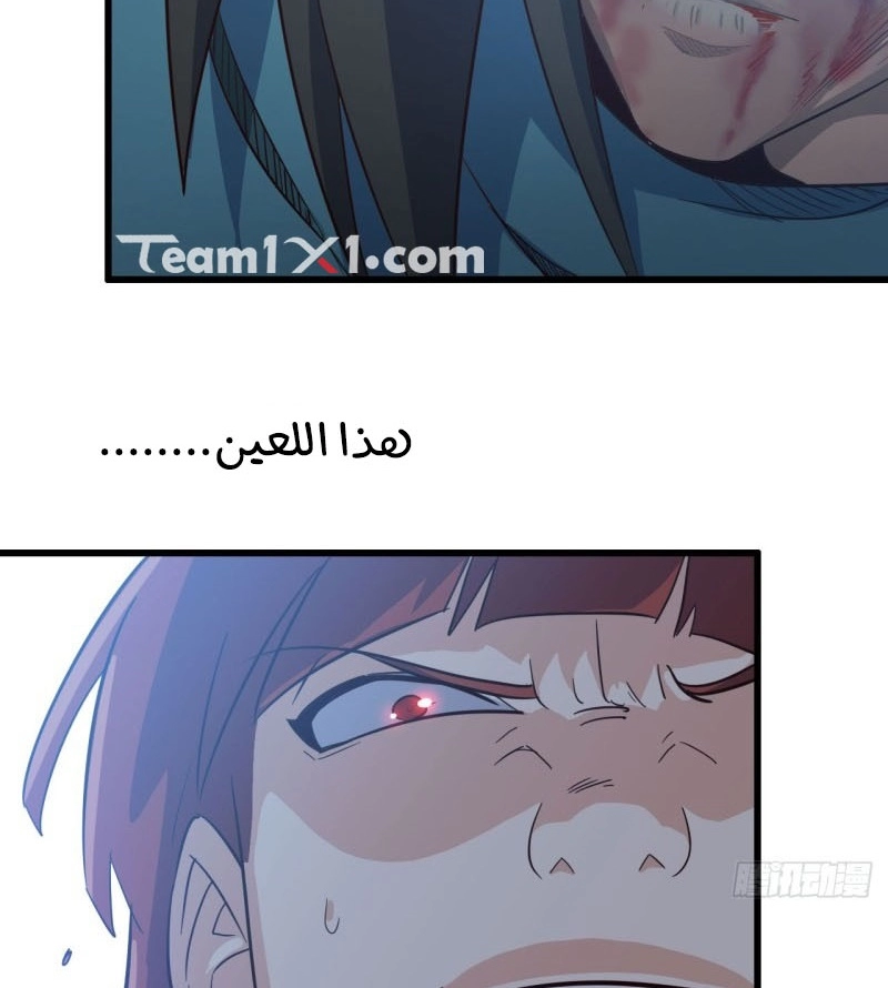صفحة 24