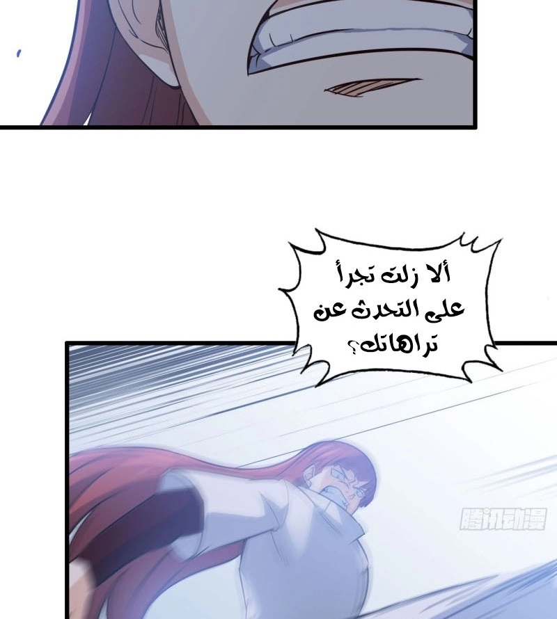 صفحة 25