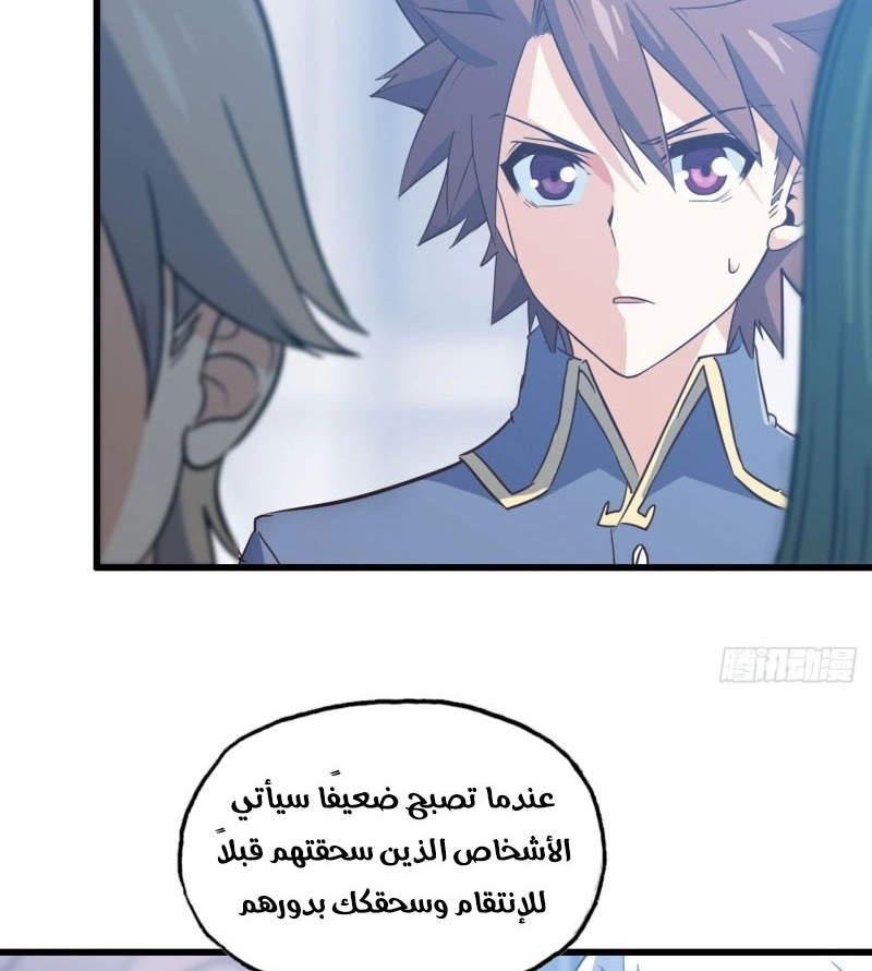 صفحة 28