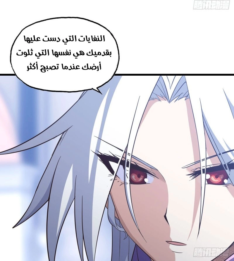 صفحة 30