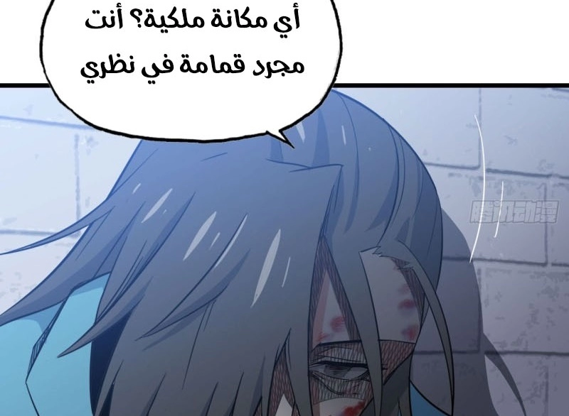صفحة 44