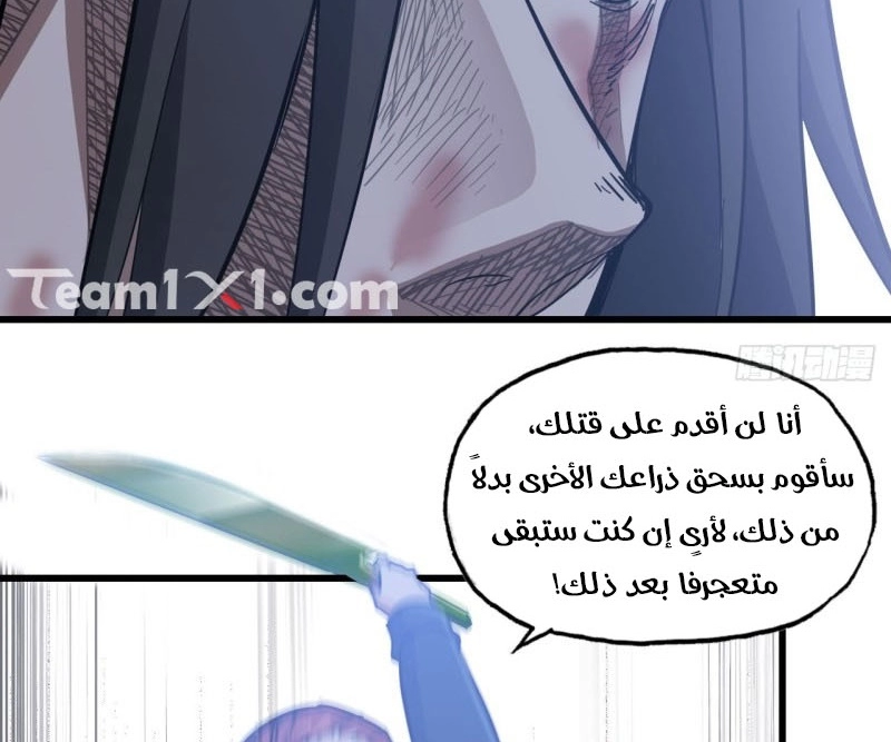 صفحة 48