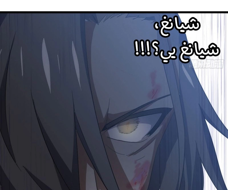 صفحة 55