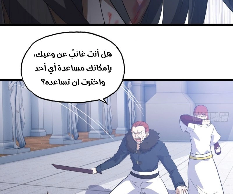 صفحة 56