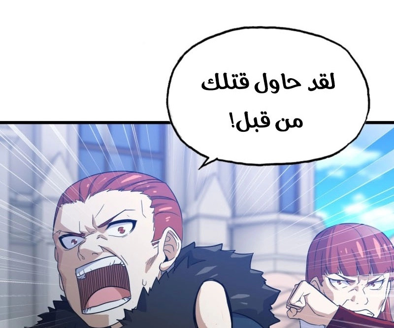 صفحة 58