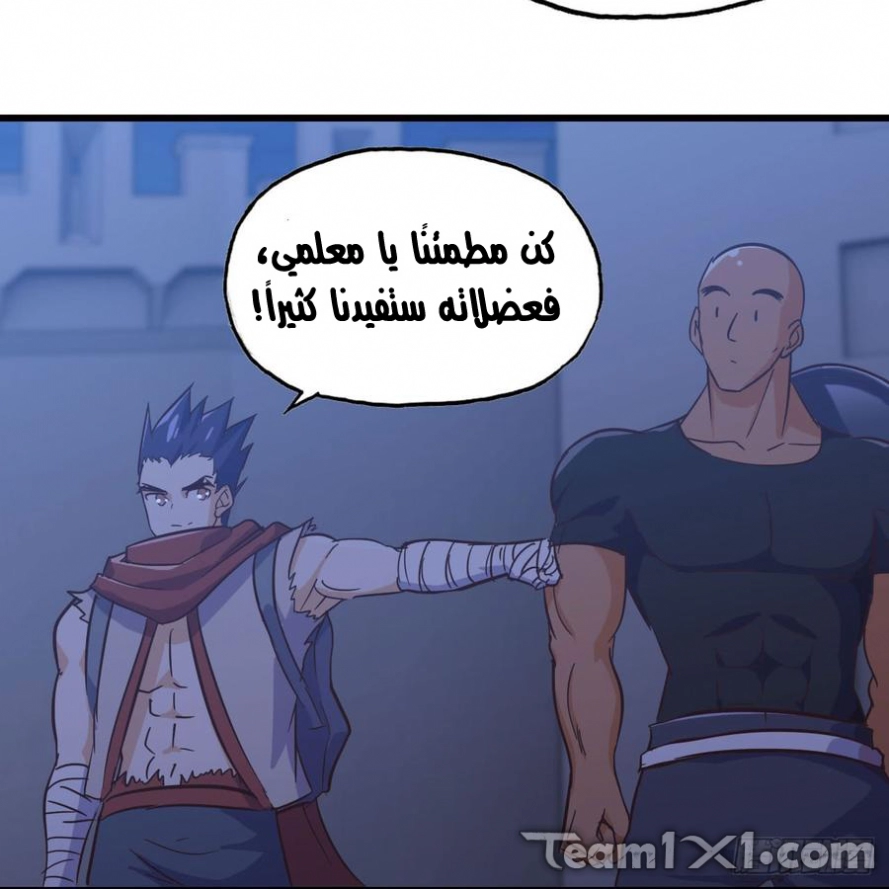 صفحة 20