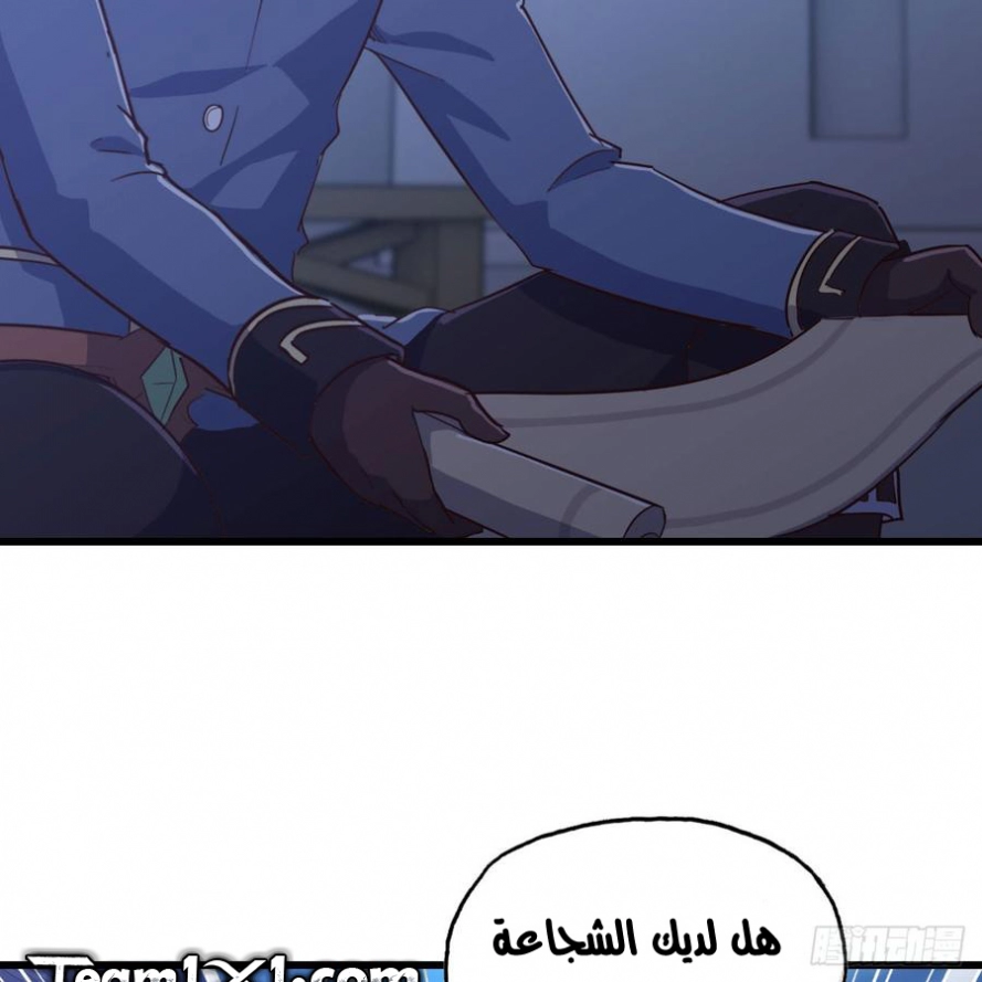 صفحة 24