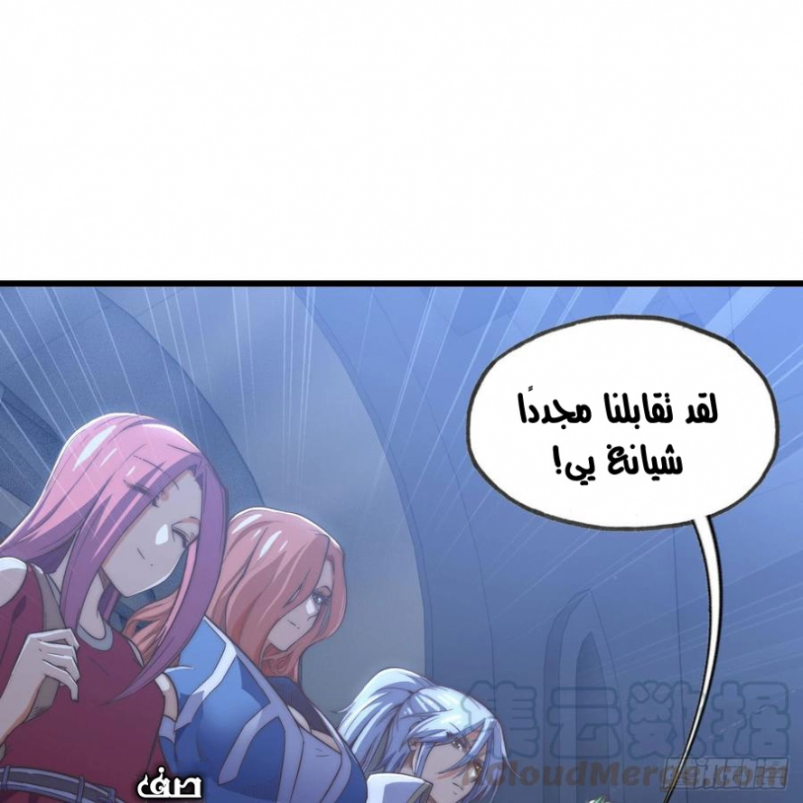 صفحة 30