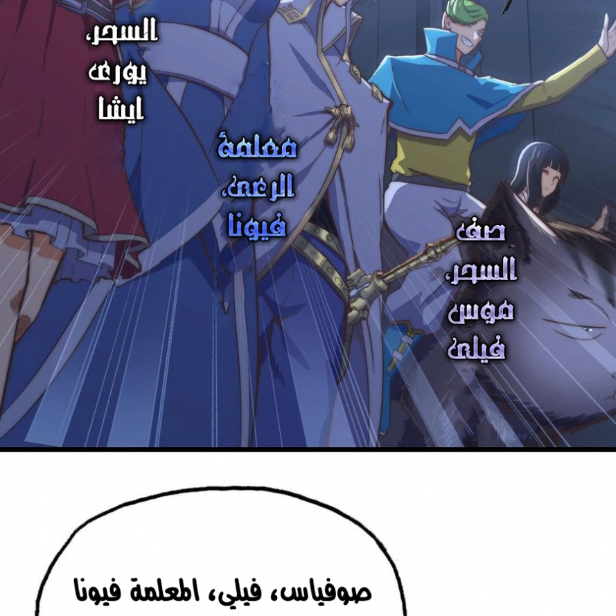 صفحة 31
