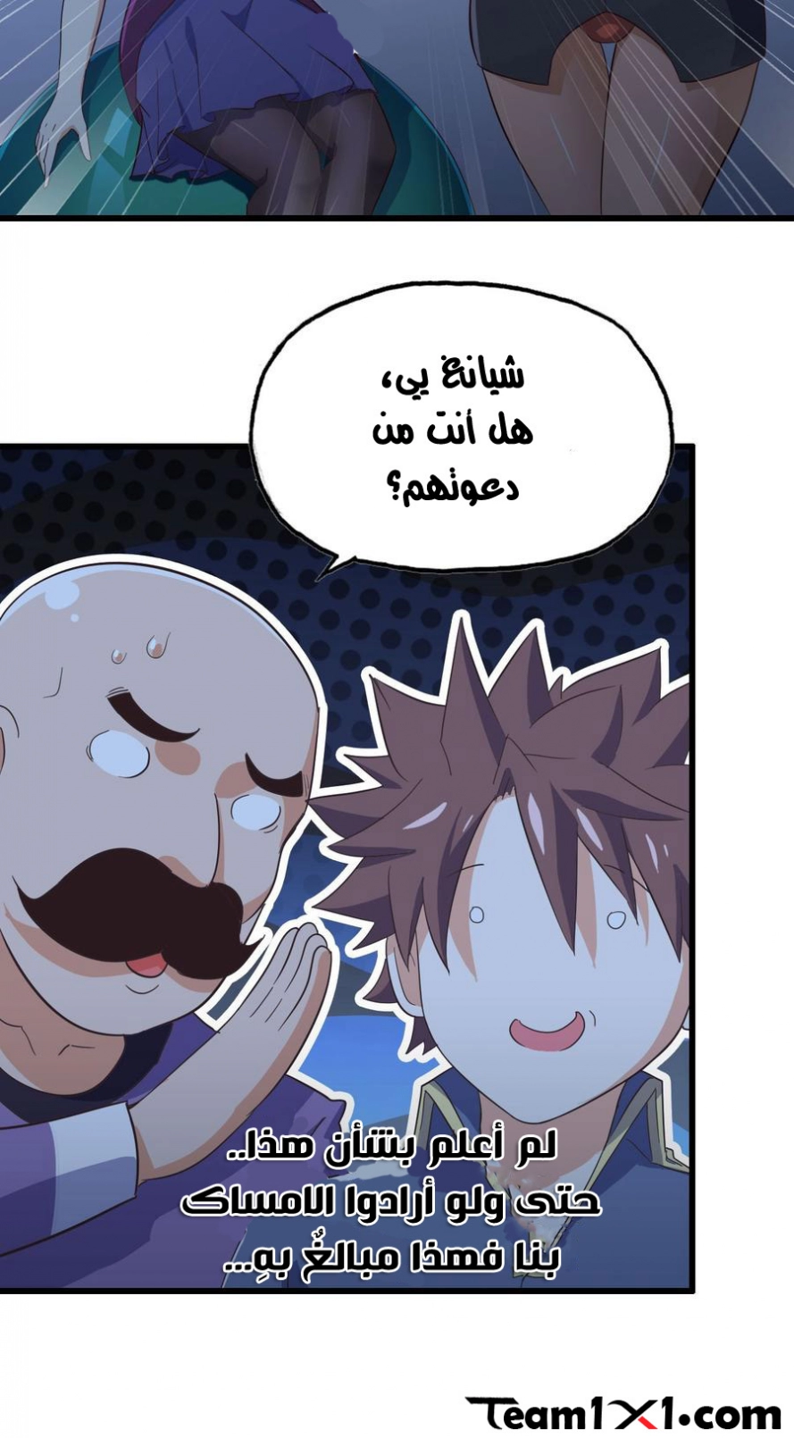 صفحة 36