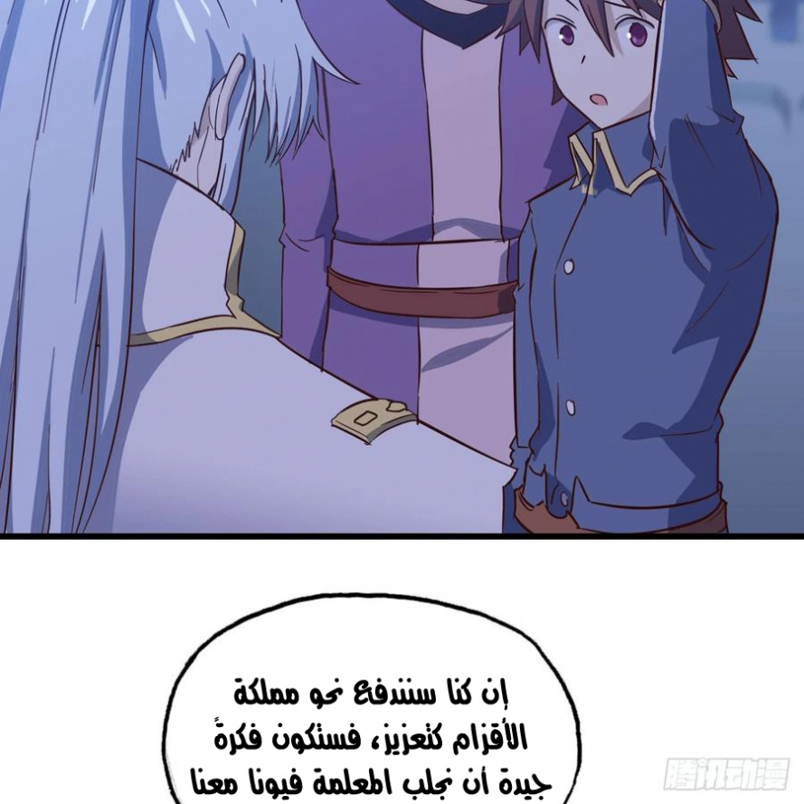 صفحة 39
