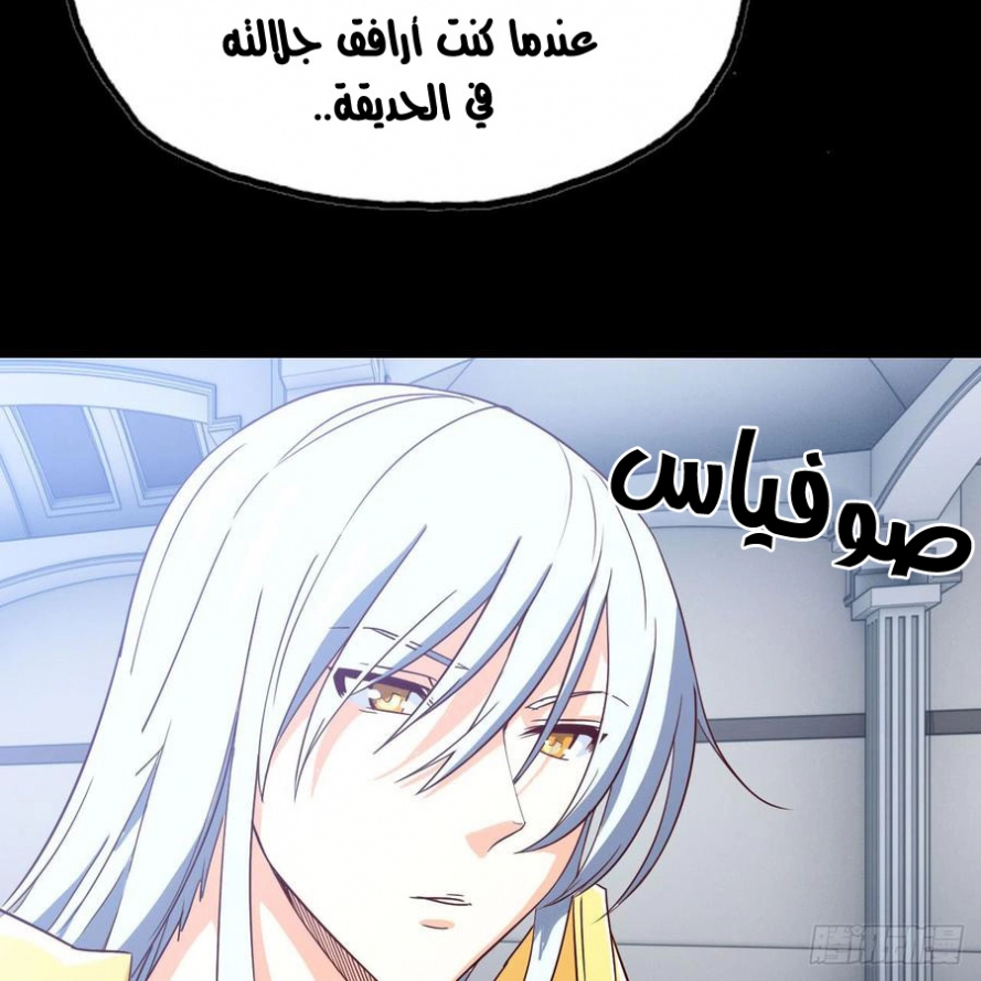 صفحة 46