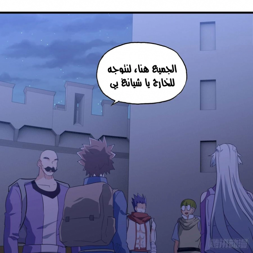 صفحة 7