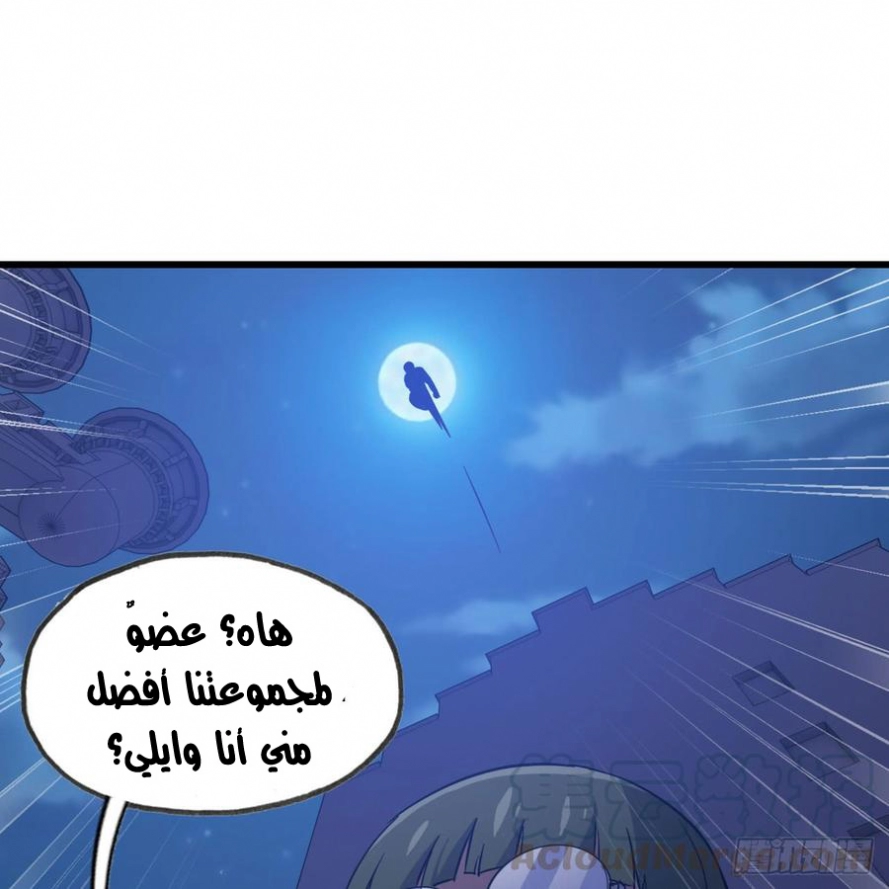 صفحة 9