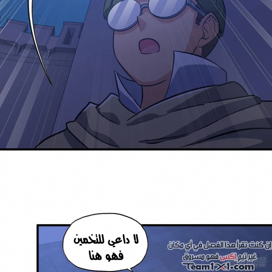 صفحة 10