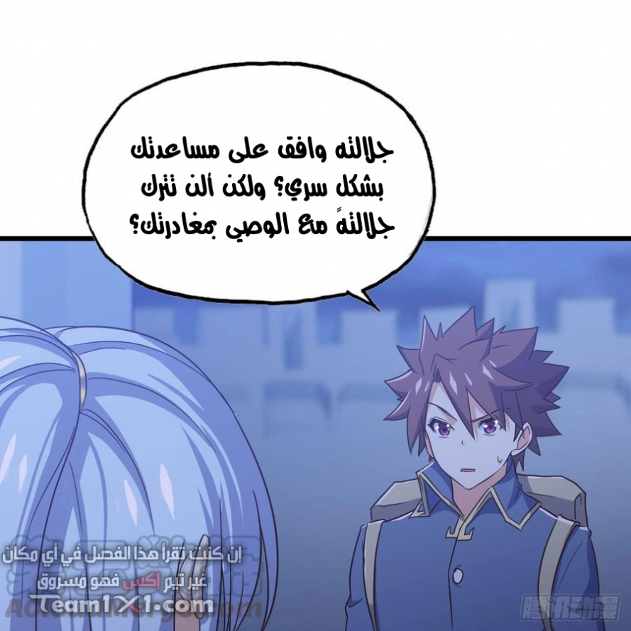 صفحة 2
