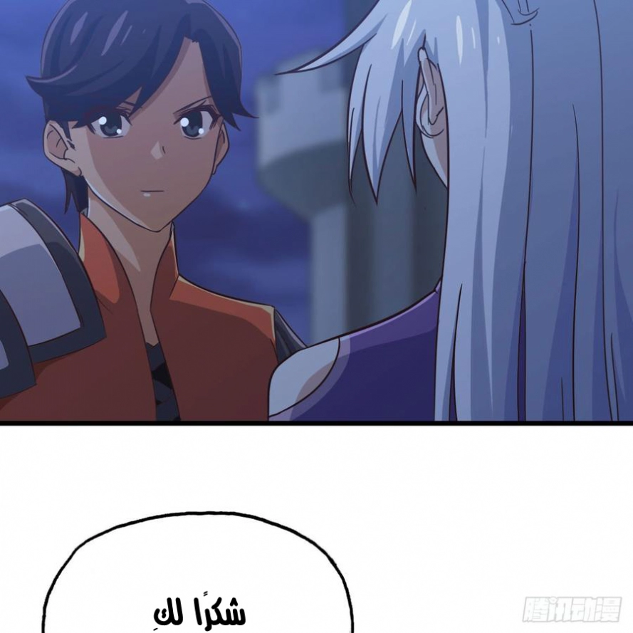 صفحة 11