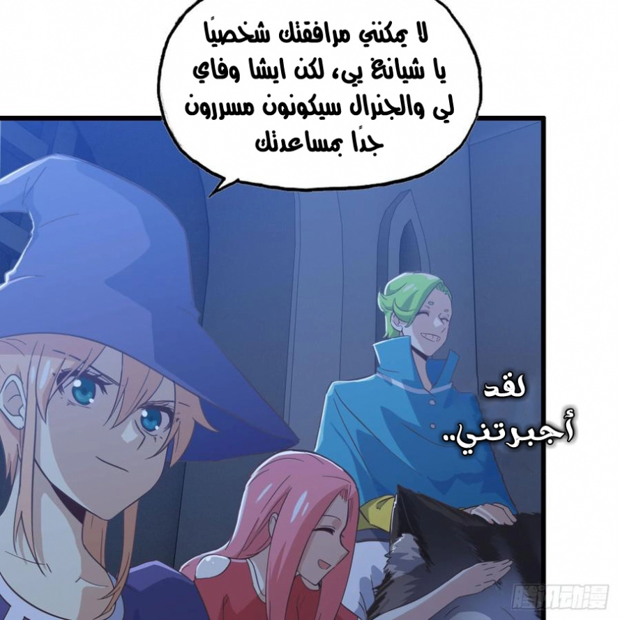 صفحة 13