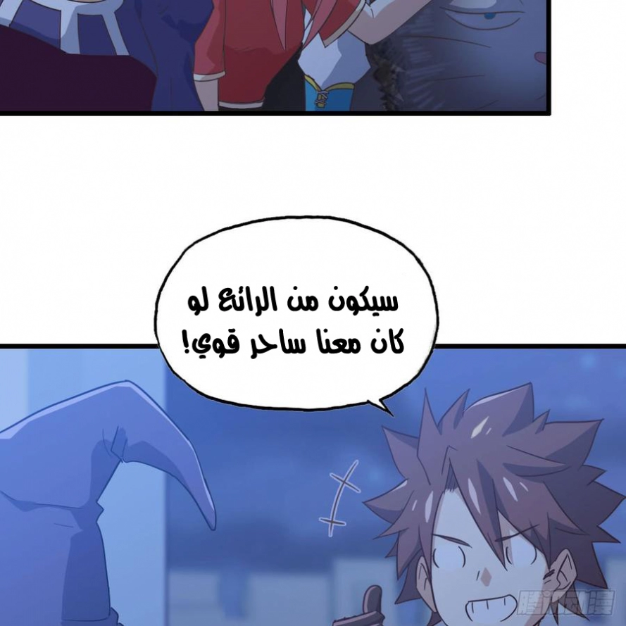 صفحة 14