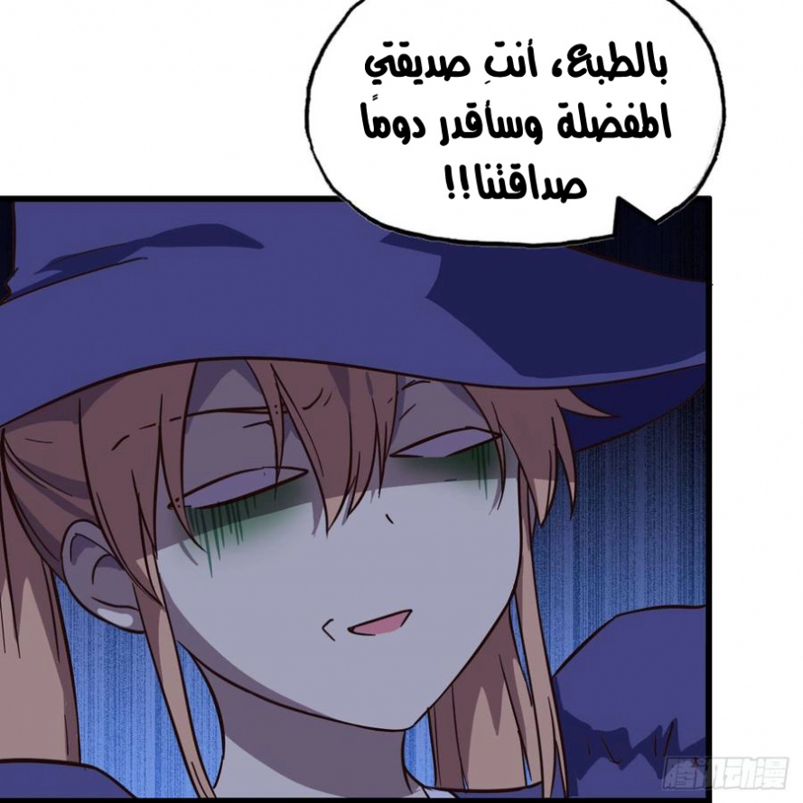 صفحة 20