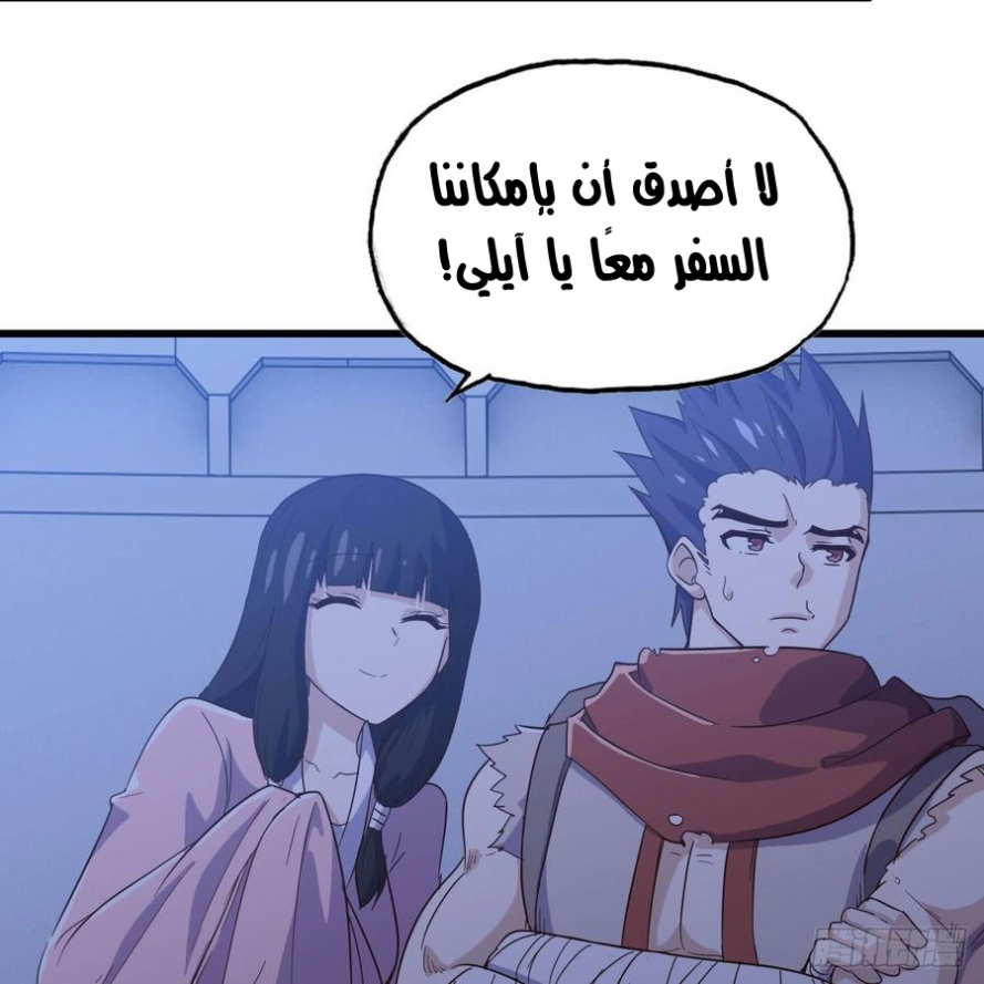 صفحة 21
