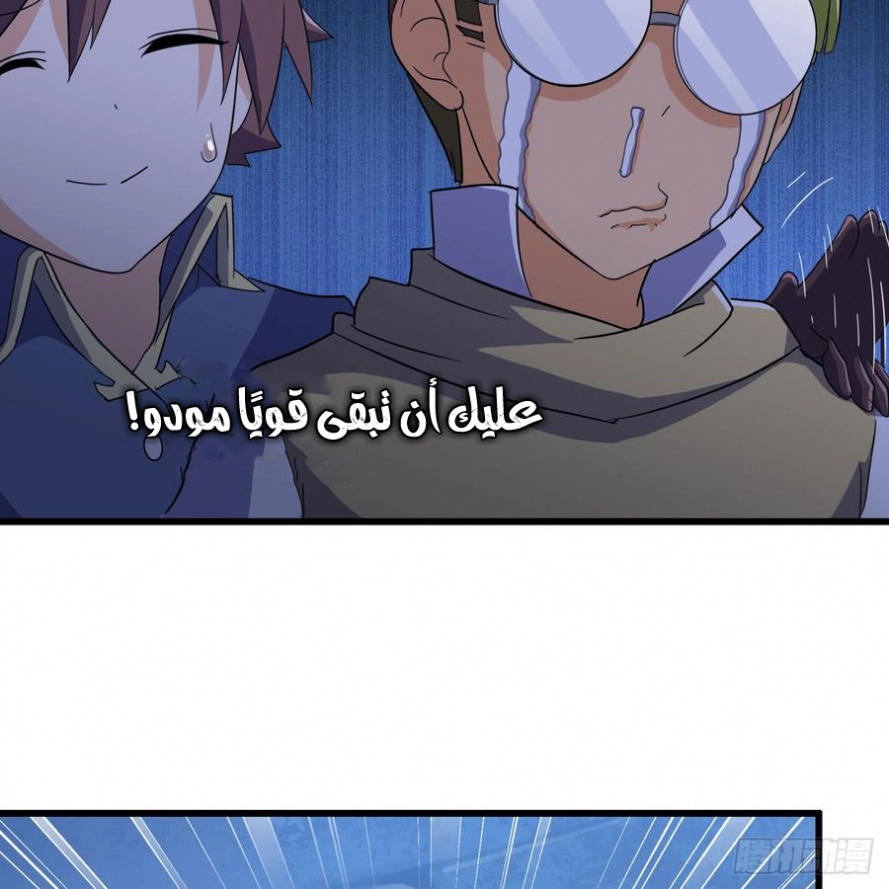 صفحة 24
