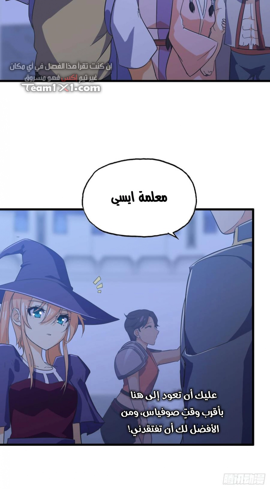 صفحة 29