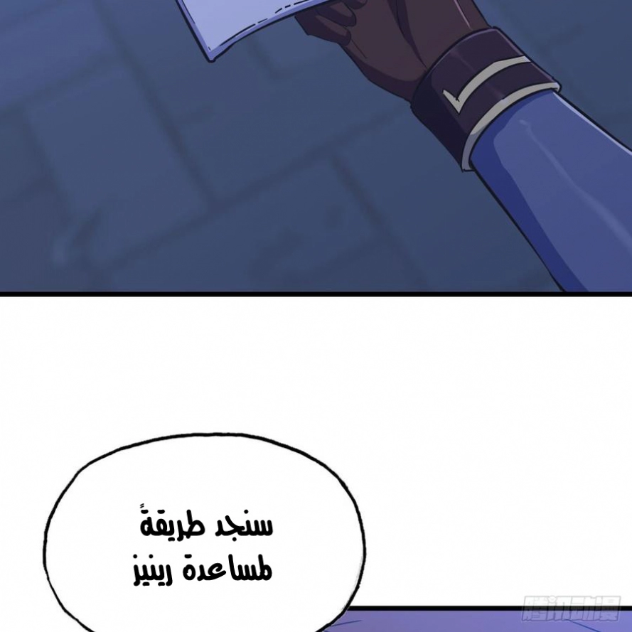 صفحة 31