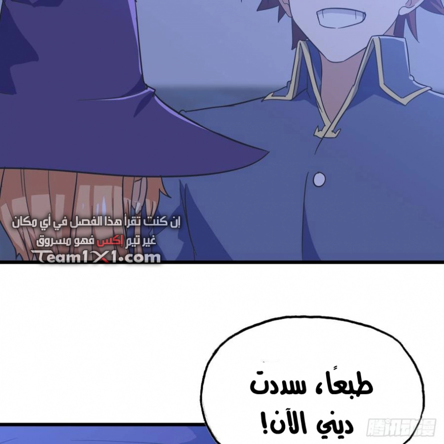 صفحة 35