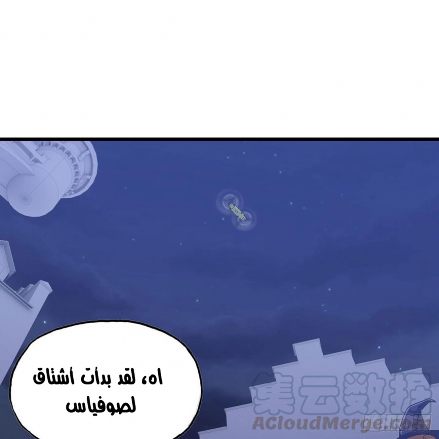 صفحة 37