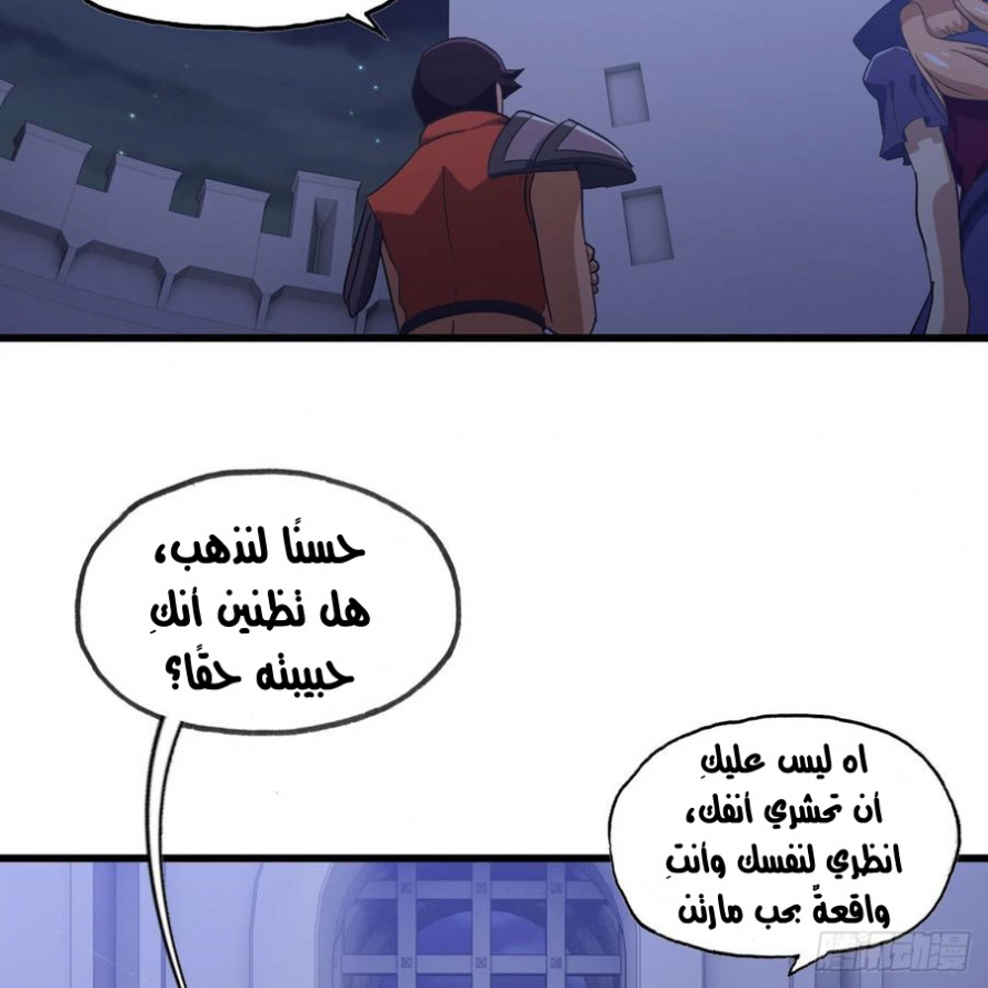 صفحة 38
