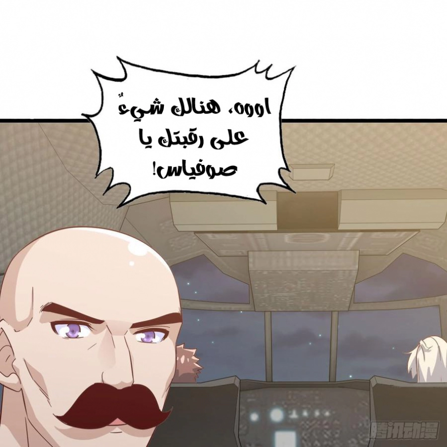 صفحة 48