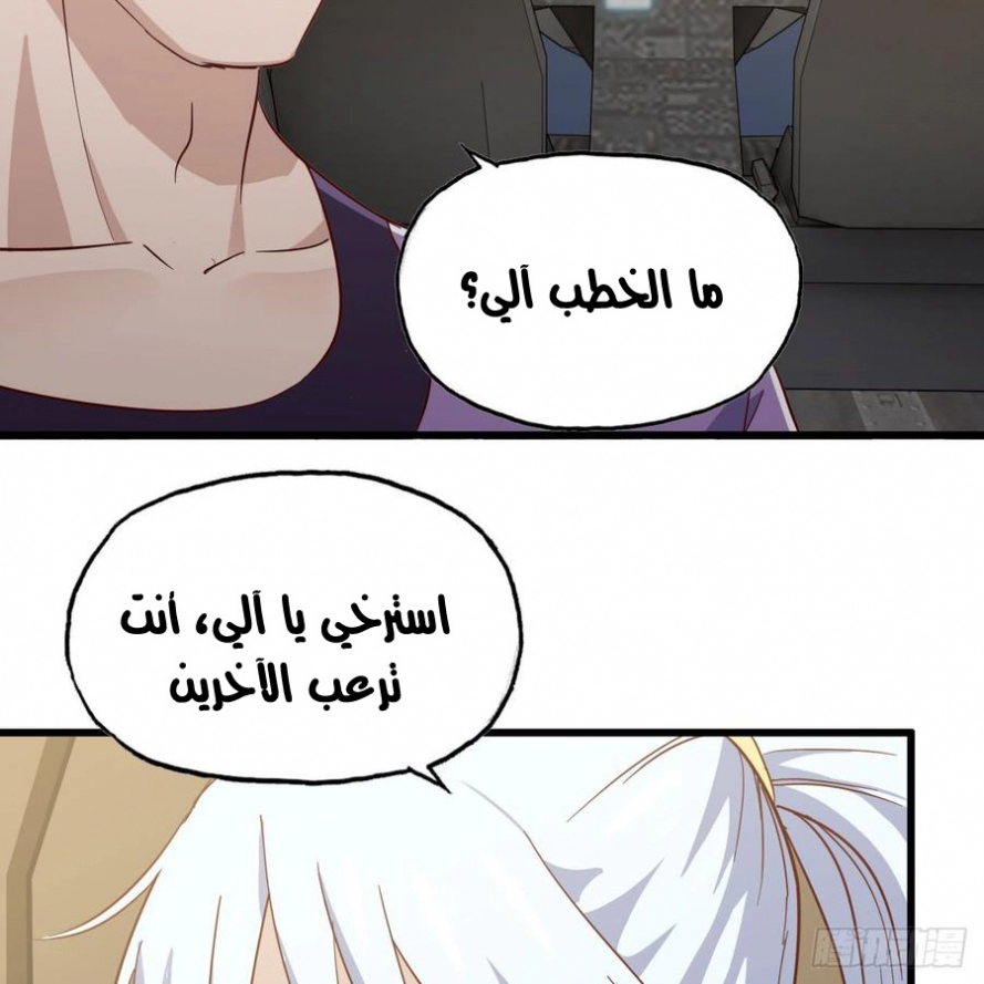 صفحة 49