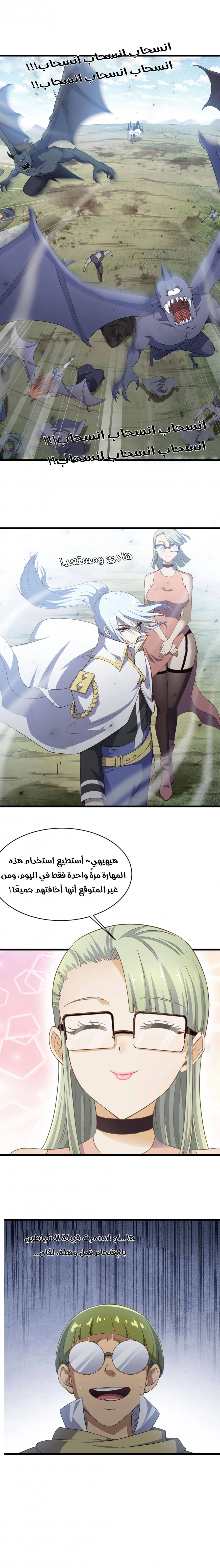 صفحة 2