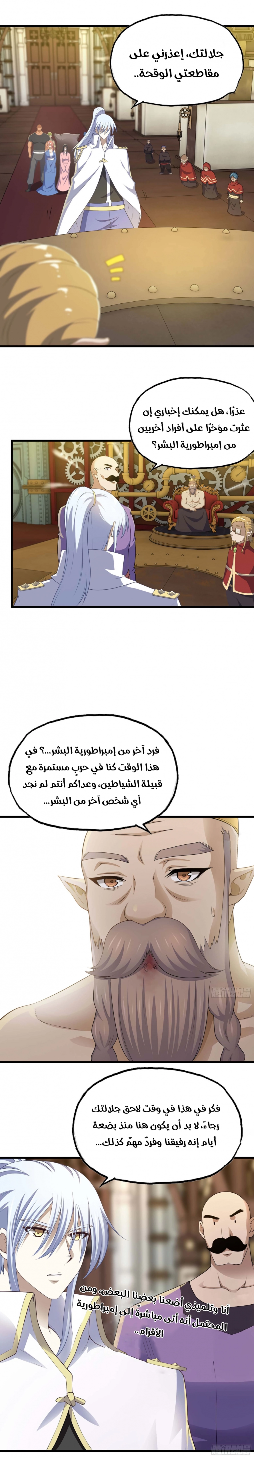 صفحة 7