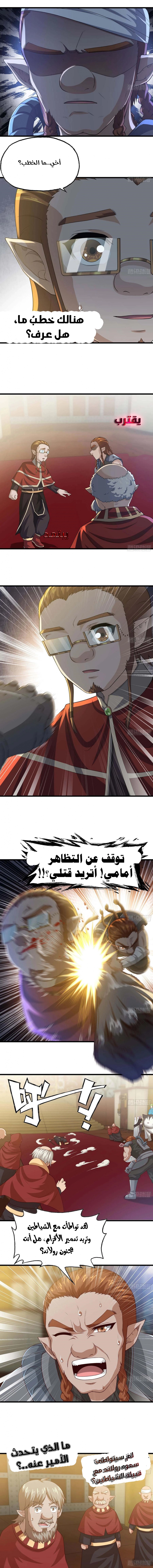 صفحة 2