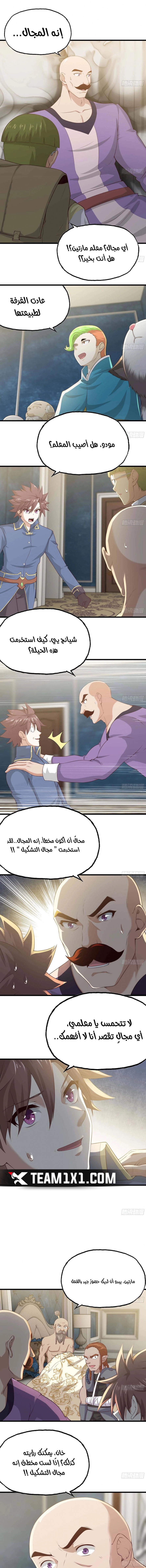 صفحة 3