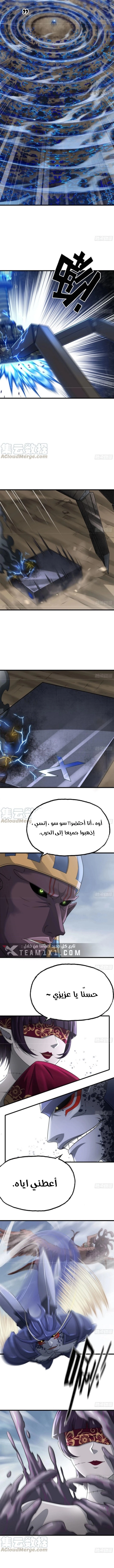 صفحة 6