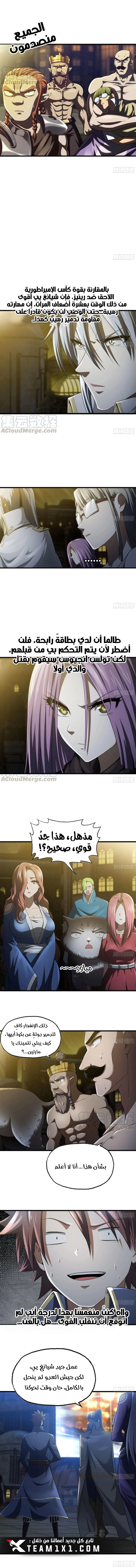 صفحة 6