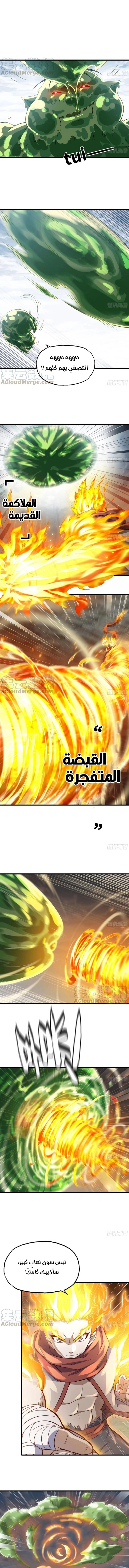 صفحة 2