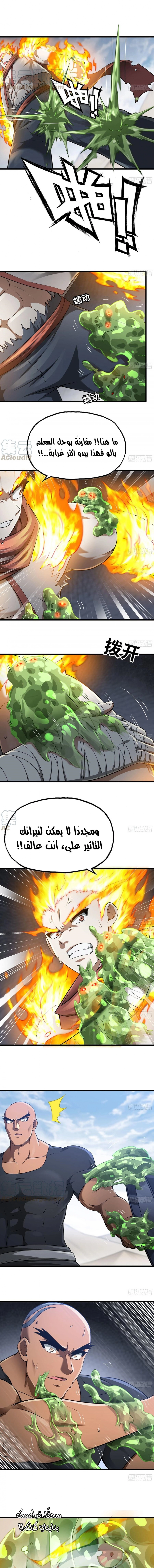 صفحة 2