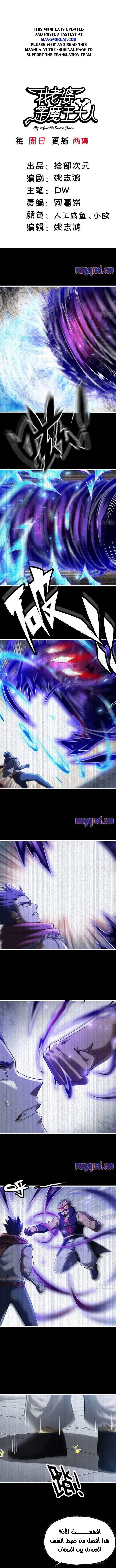 صفحة 2